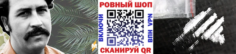 Где купить Абакан Псилоцибиновые грибы  СК  Меф  Codein  Каннабис 