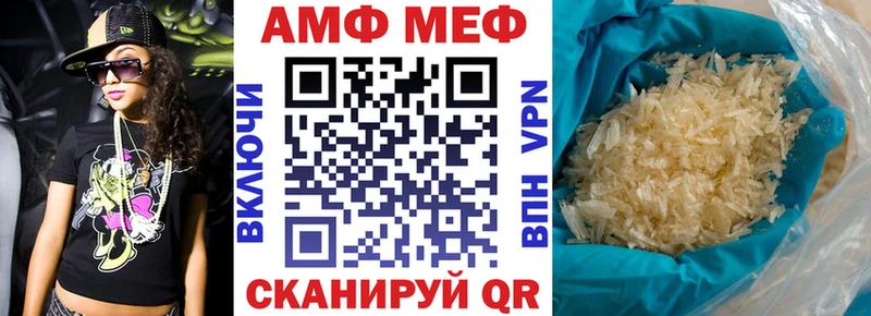 где купить наркоту Абакан Amphetamine Premium