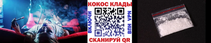 Кокаин VHQ  kraken вход  Абакан 