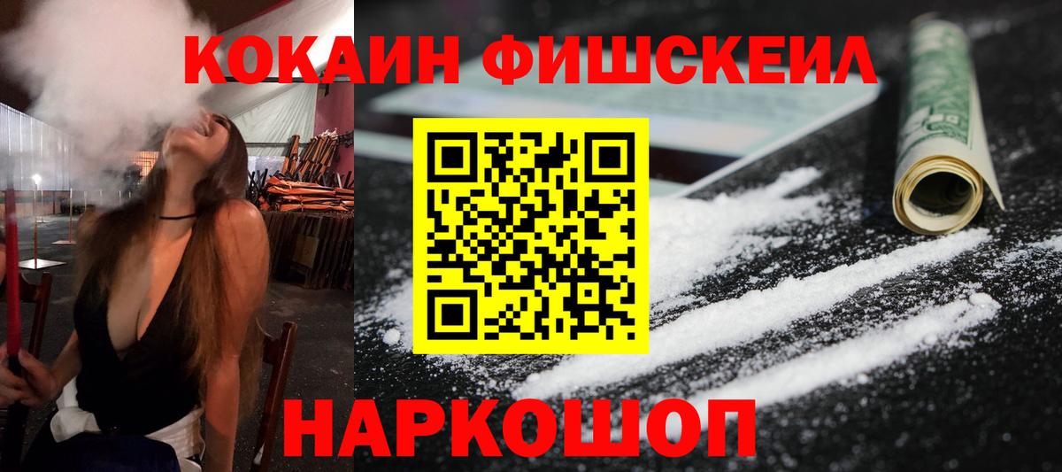 COCAIN Боливия Абакан