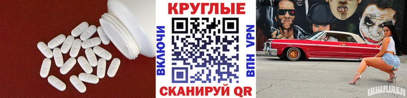 Ecstasy 280мг Абакан