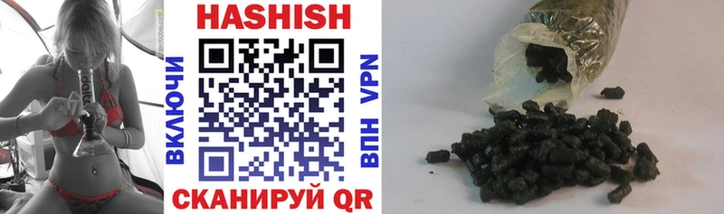 ГАШИШ hashish  Абакан 