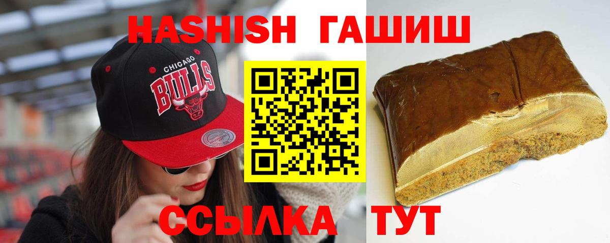 ГАШ VHQ Абакан