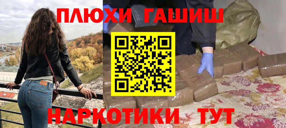 Меф Абакан