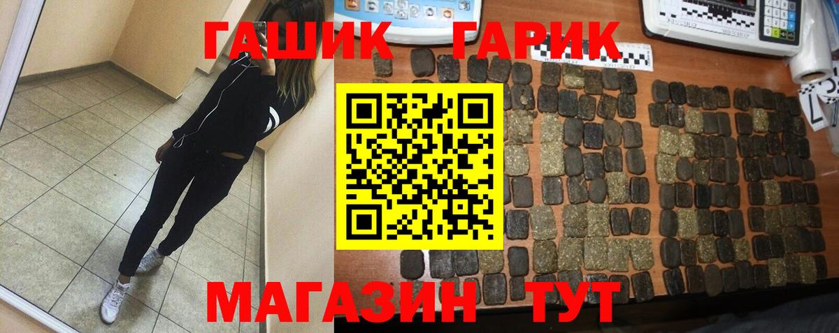 Плюхи  Вход с VPN  ГАШ AMNESIA HAZE  Абакан  Гашиш 40% ТГК 