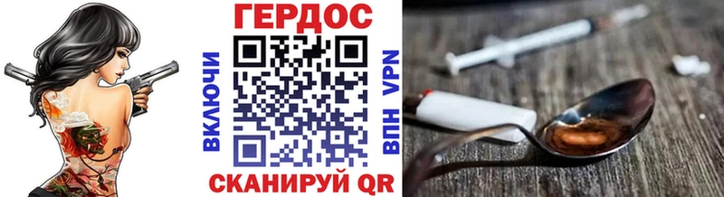 дарк нет официальный сайт  Абакан  Героин гречка 