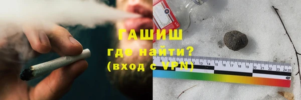альфа пвп Нязепетровск