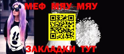 mix Азнакаево