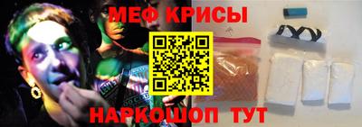стафф Абакан