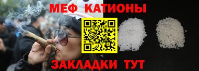 стафф Абакан