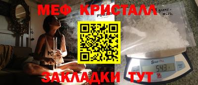 стафф Абакан