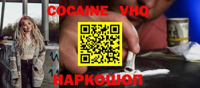 стафф Абакан