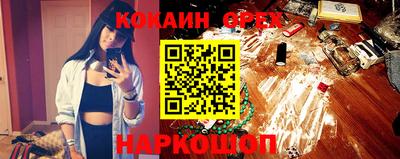 гашиш Абинск