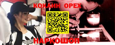 гашиш Абинск