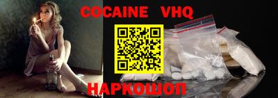 стафф Абакан