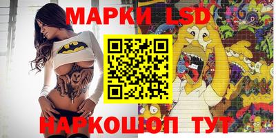 стафф Абакан