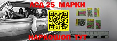 стафф Абакан