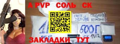 гашиш Абинск