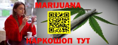 гашиш Абинск