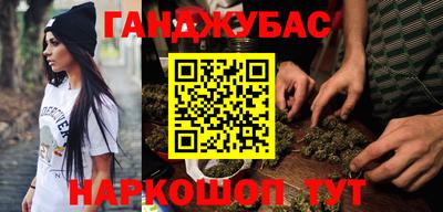 стафф Абакан