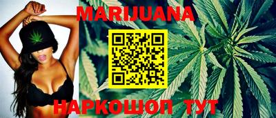 стафф Абакан