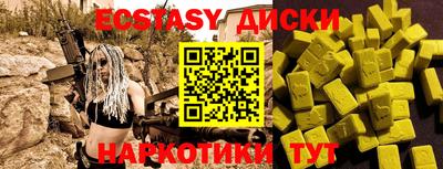 гашиш Абинск