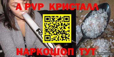 стафф Абакан
