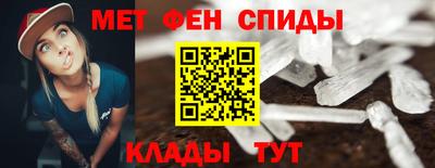 стафф Абакан