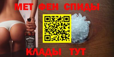 стафф Абакан