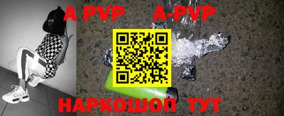 гашиш Абинск