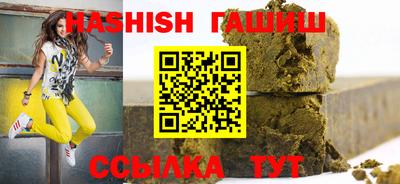гашиш Абинск