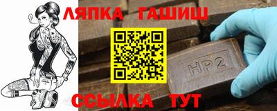 гашиш Абинск
