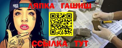 гашиш Абинск