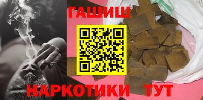 стафф Абакан