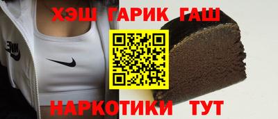 гашиш Абинск