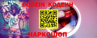 стафф Абакан