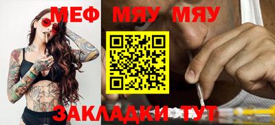 стафф Абакан