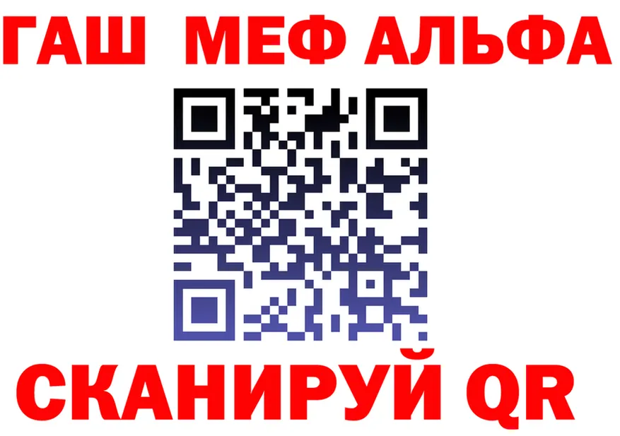 МЯУ-МЯУ мука зеркало мориарти МЕГА Абакан