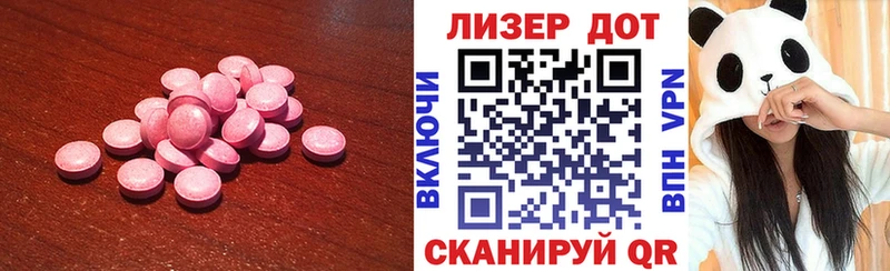 LSD-25 экстази ecstasy Абакан