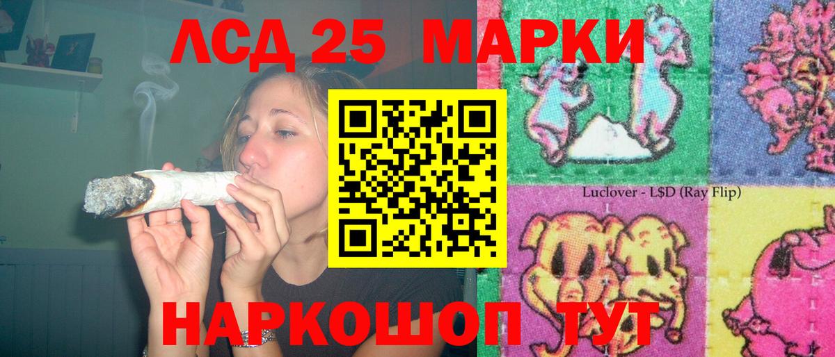LSD-25 экстази ecstasy  Лсд 25  Абакан  Вход с VPN  LSD-25 экстази ecstasy 
