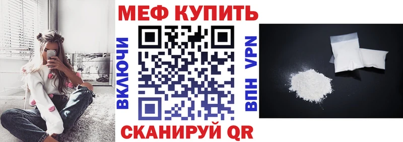 Меф мяу мяу  цены   Абакан 