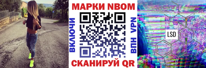 blacksprut зеркало  shop клад  Марки NBOMe 1,5мг  Абакан 