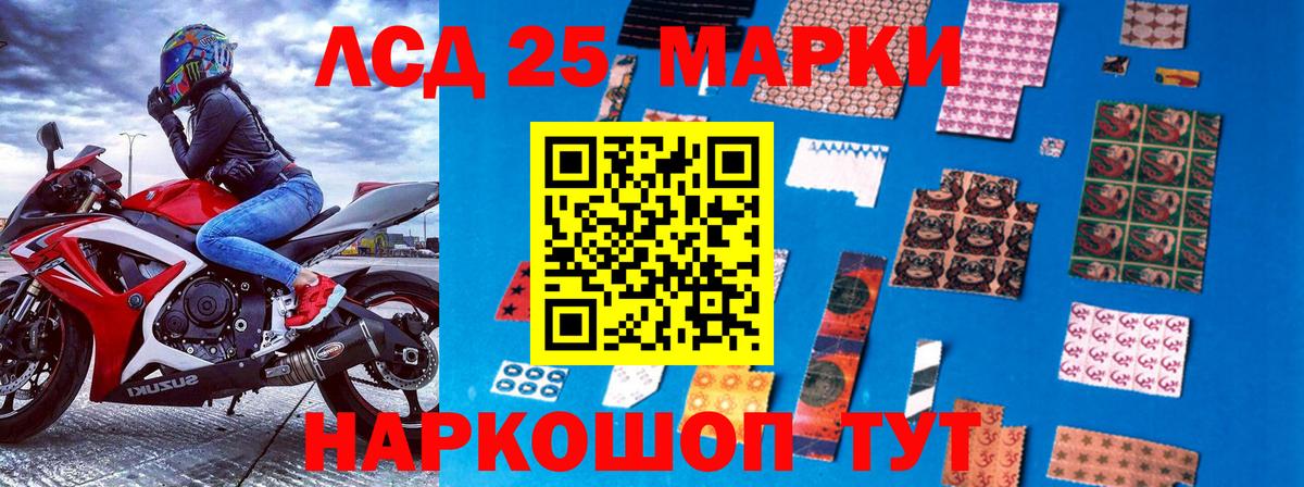 Марки N-bome 1,8мг  Вход с VPN  Марки 25I-NBOMe 1,8мг  Абакан 