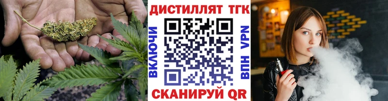 ТГК жижа  Абакан 